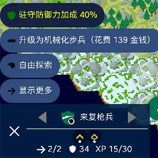 文明帝國