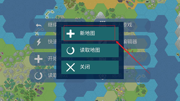文明帝國