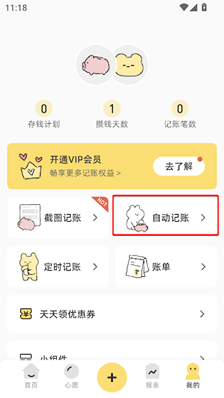 咔比荷包