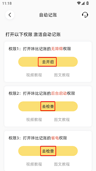 咔比荷包