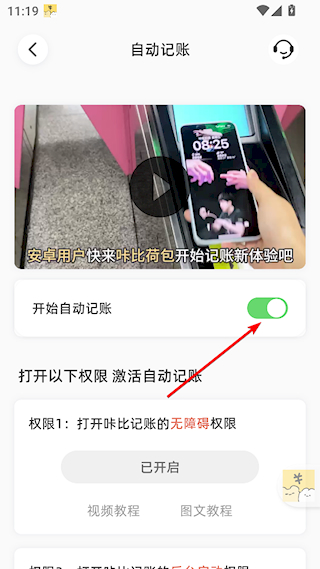 咔比荷包