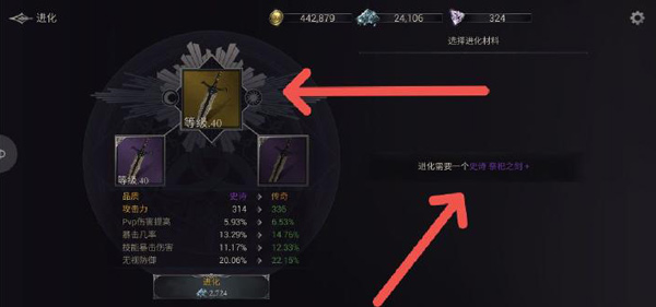 暗影獵人迷失世界漢化版