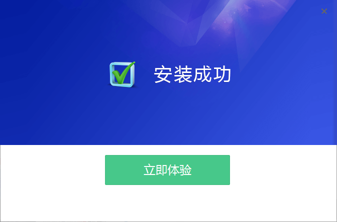 全方位錄音