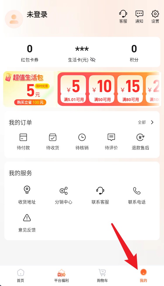 曠遠(yuǎn)生活app手機(jī)版