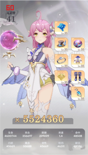 龍與世界的盡頭先行服
