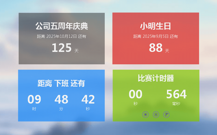 白鯊倒計(jì)時(shí)