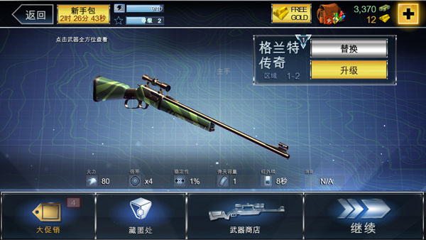 奪命侏羅紀
