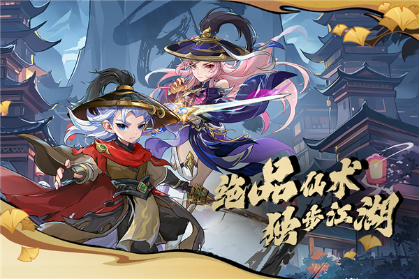 造夢(mèng)西游ol九游渠道服