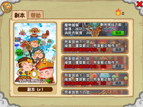 造夢(mèng)西游ol九游渠道服