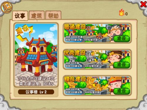 造夢(mèng)西游ol九游渠道服