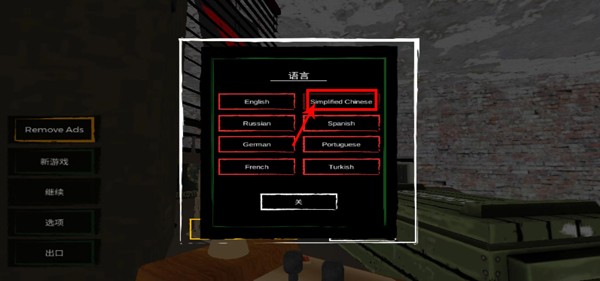 邊境檢察官