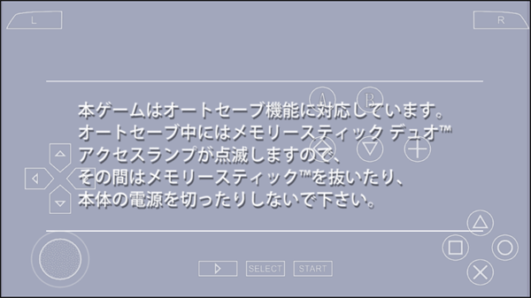 游戲攻略截圖2
