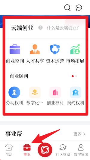 樂土社區(qū)