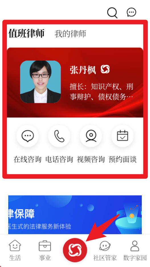 樂土社區(qū)