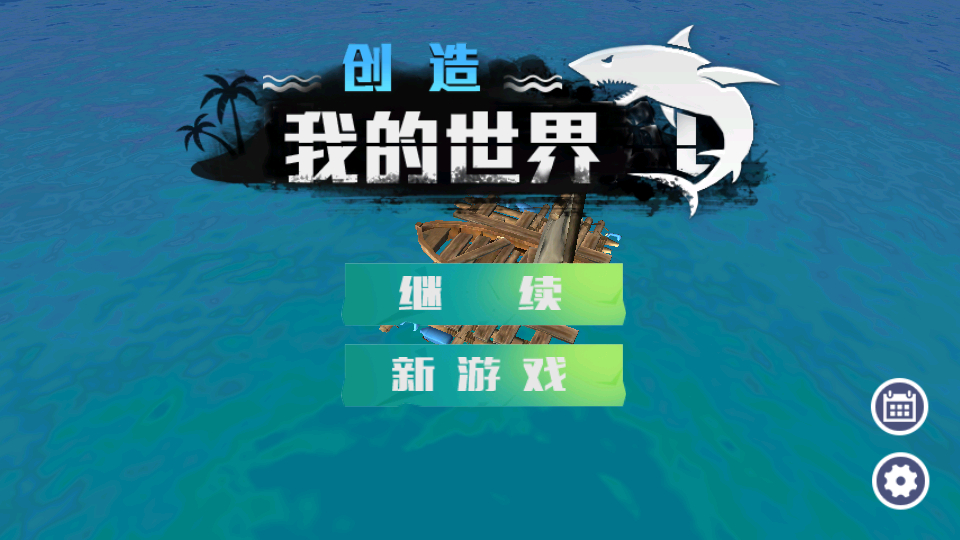 怎么玩截圖1