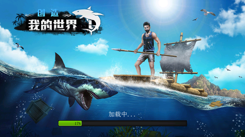 怎么玩截圖2