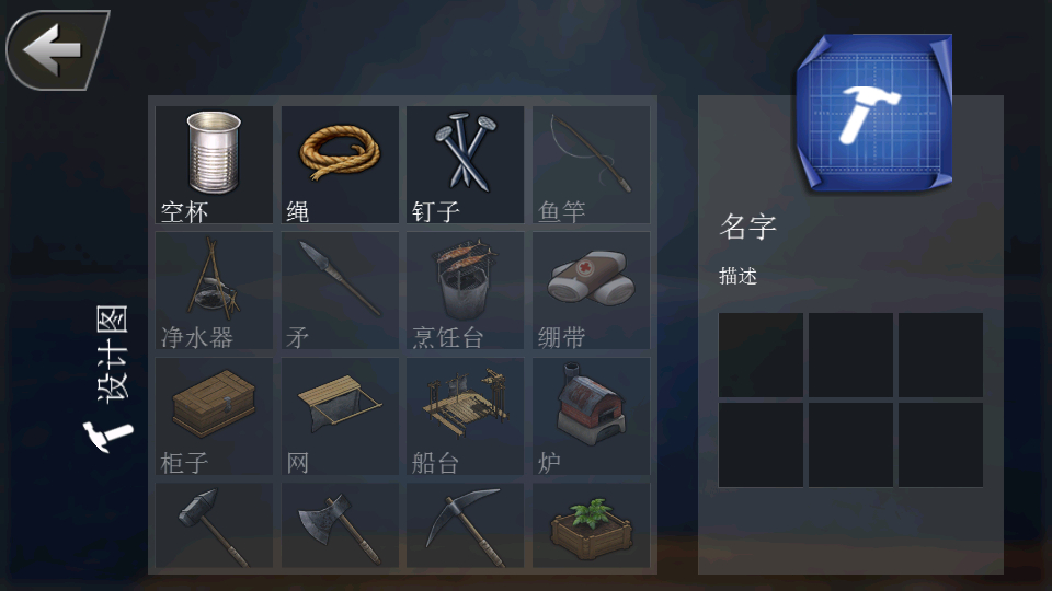 怎么玩截圖4