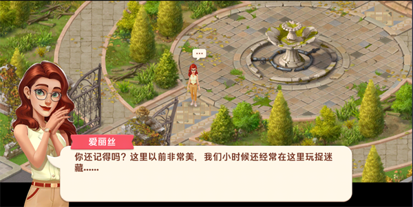 怎么玩截圖1