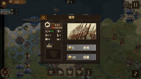 游戲攻略截圖3