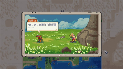 怎么玩截圖2