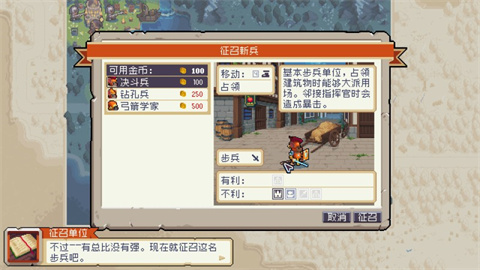 怎么玩截圖4