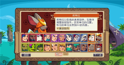 玩法介紹截圖1