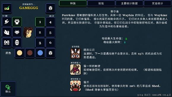 德拉加傳說(shuō)