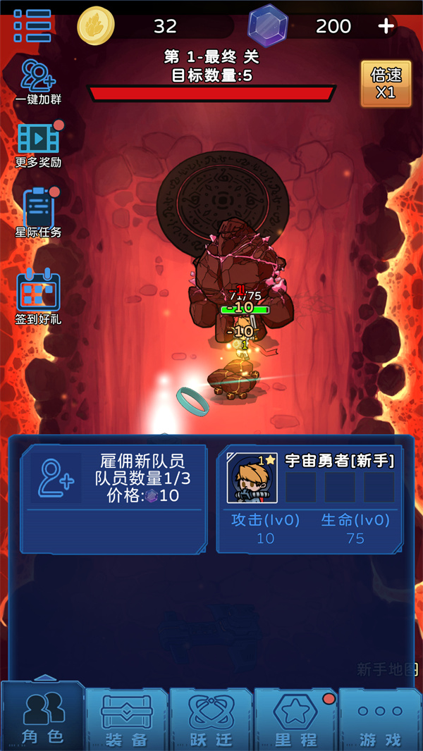 游玩教程截圖2