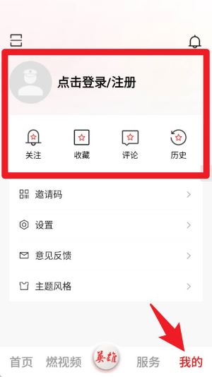 中國軍號最新版