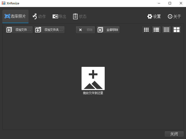 XnResize