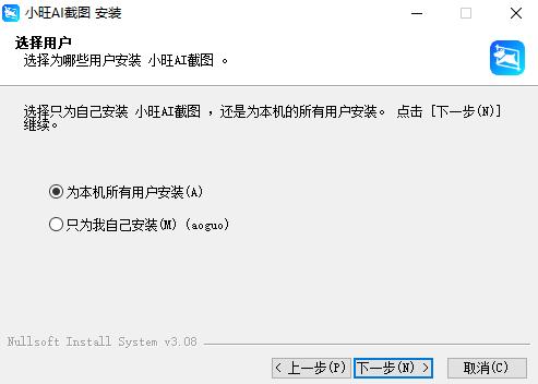 小旺AI截圖