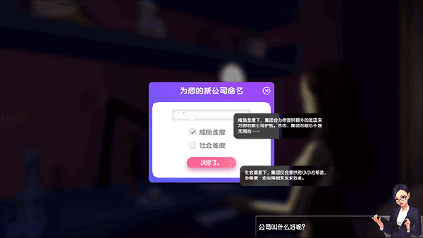 女主播經(jīng)紀(jì)公司PC