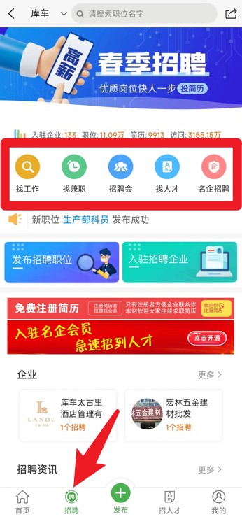 龜茲在線安卓版