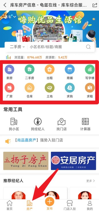 龜茲在線安卓版