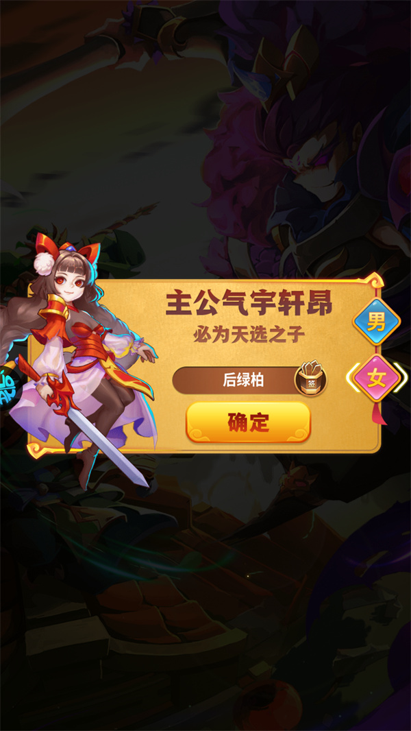 游玩教程截圖2