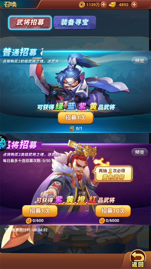 游玩教程截圖6