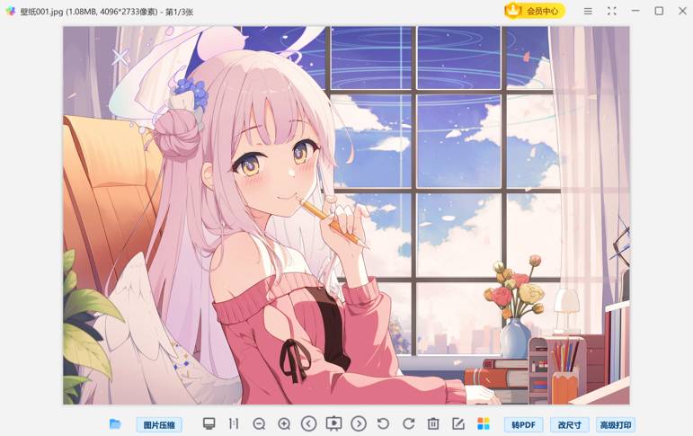 Win看圖王