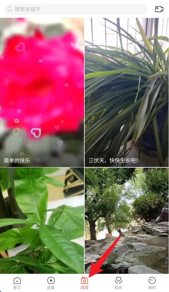 冀云官方版
