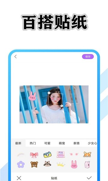 清美相機(jī)