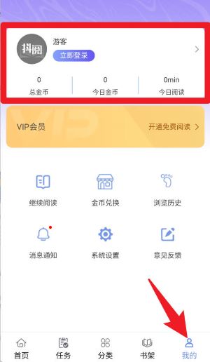 抖閱中文版
