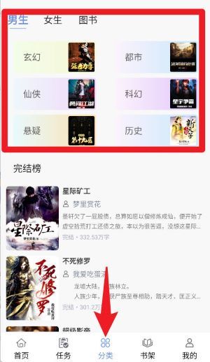 抖閱中文版