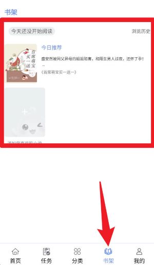 抖閱中文版