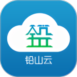 鉛山云安卓版