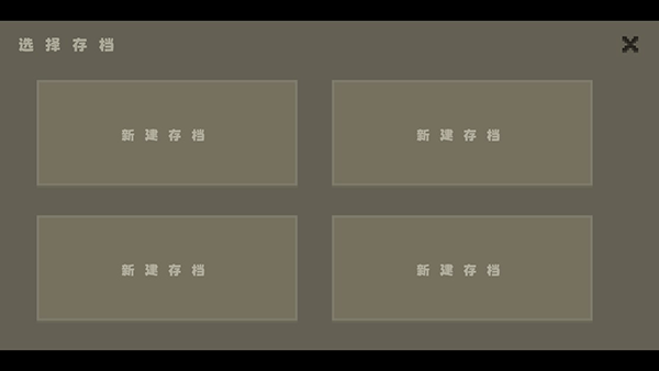 弗斯特戰(zhàn)斗幻想
