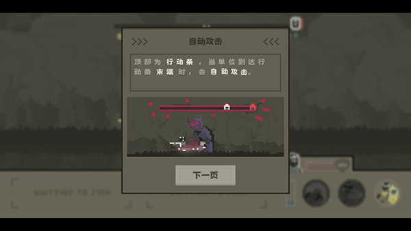 弗斯特戰(zhàn)斗幻想