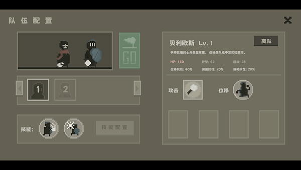 弗斯特戰(zhàn)斗幻想