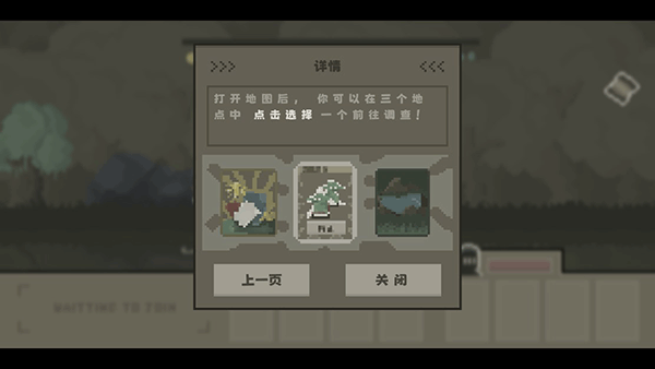 弗斯特戰(zhàn)斗幻想