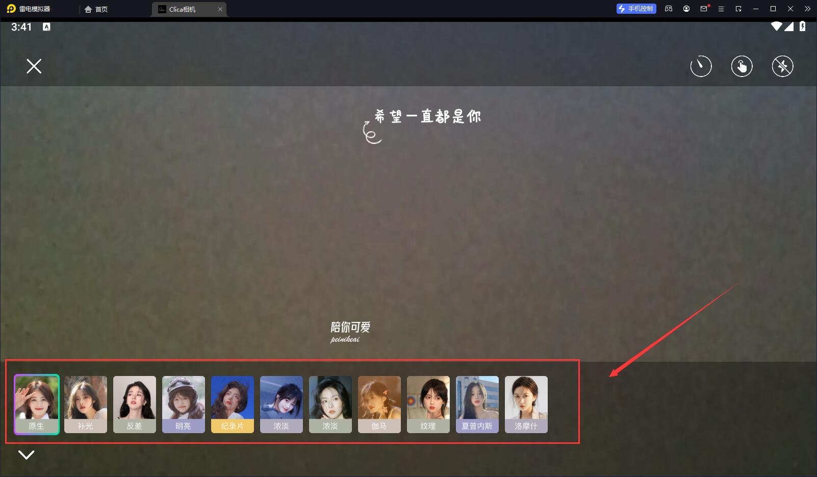 clica相機(jī)