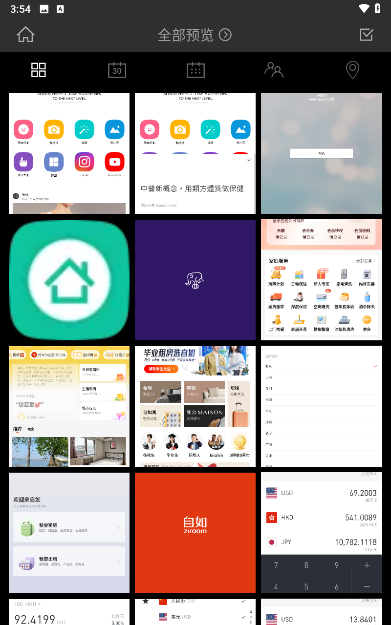 Cymera特效相機