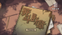 死斗斷章官方版